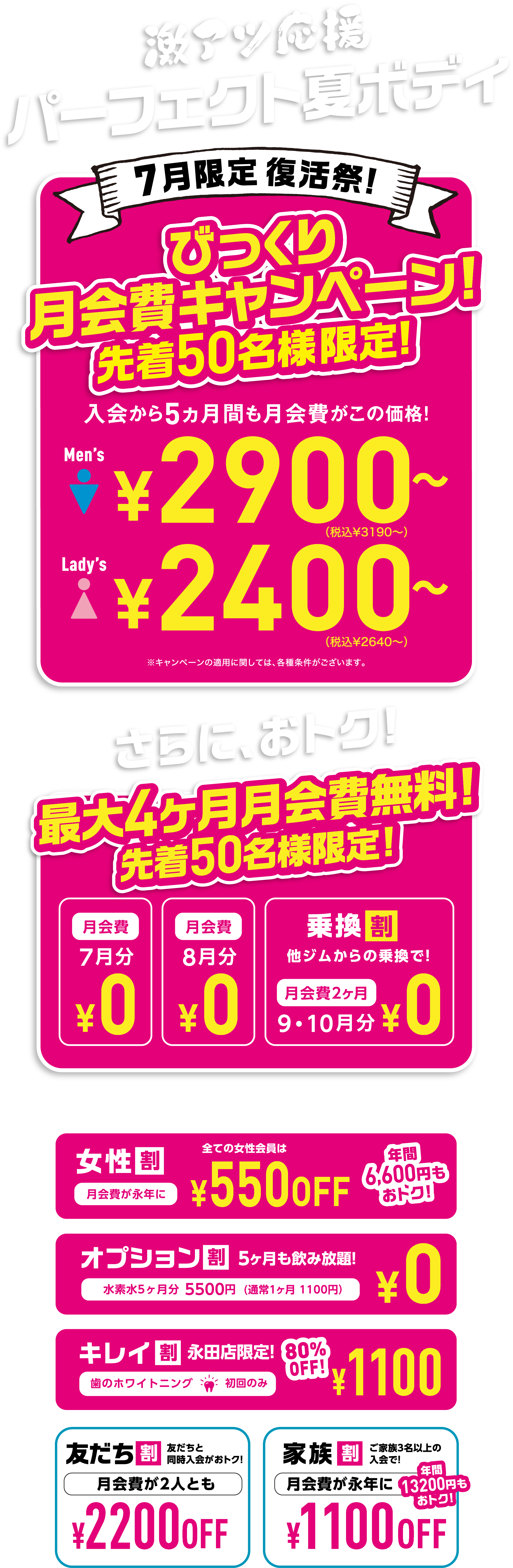 campaign