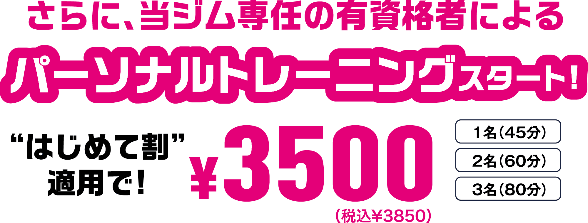 campaign