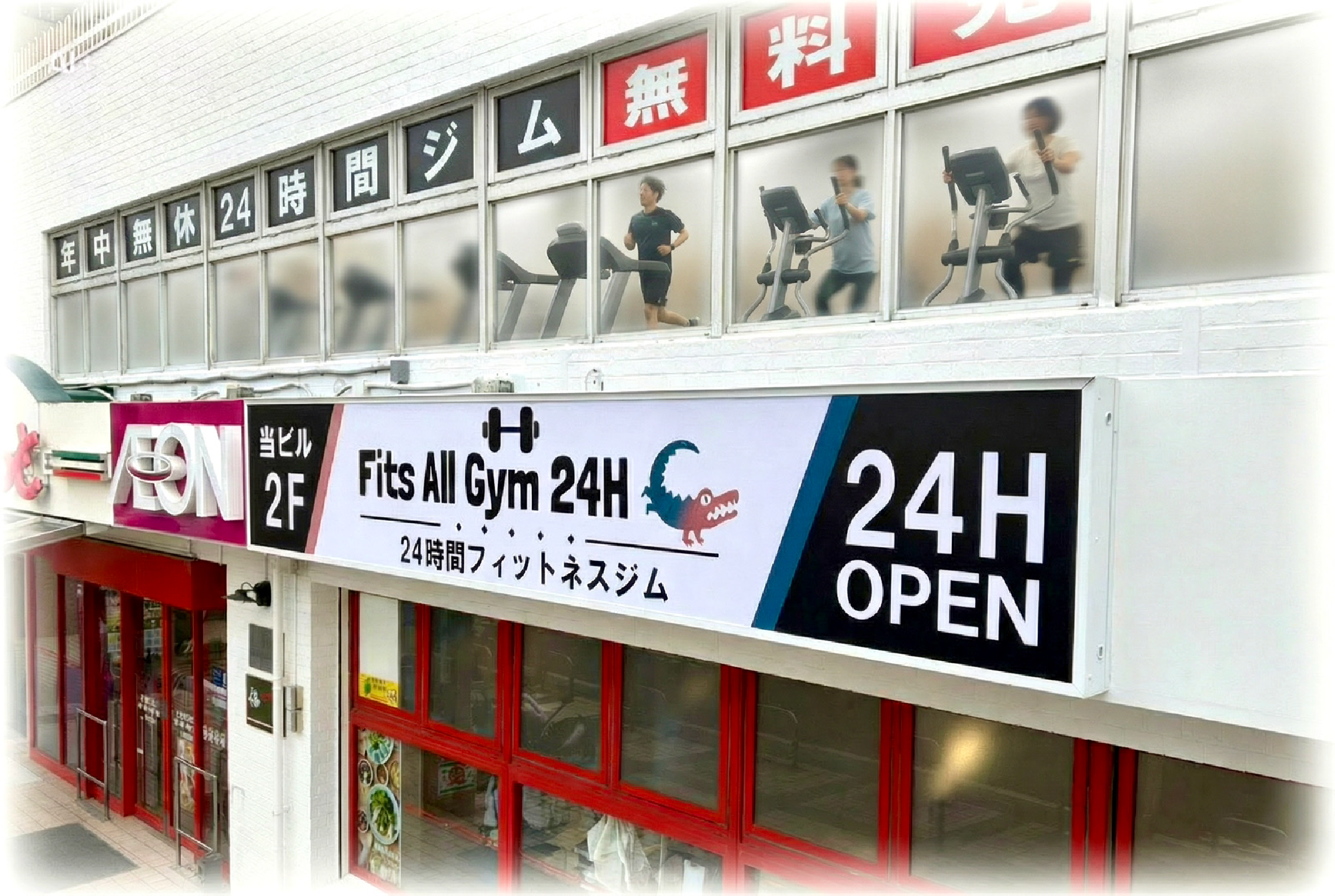 イメージ